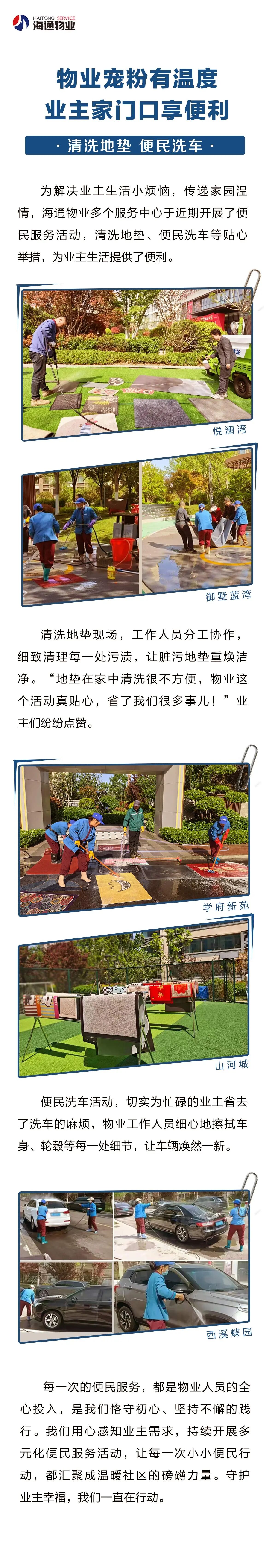 4eba48552106cd7f1caa27b74955cc9a.jpg